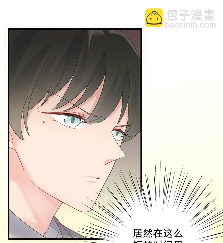 第二部第50话 关心还是试探？(1/2)-第215话