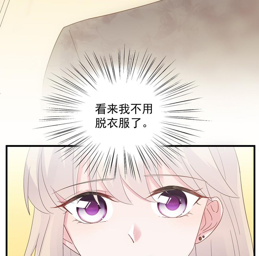 第二部第50话 关心还是试探？(1/2)-第215话