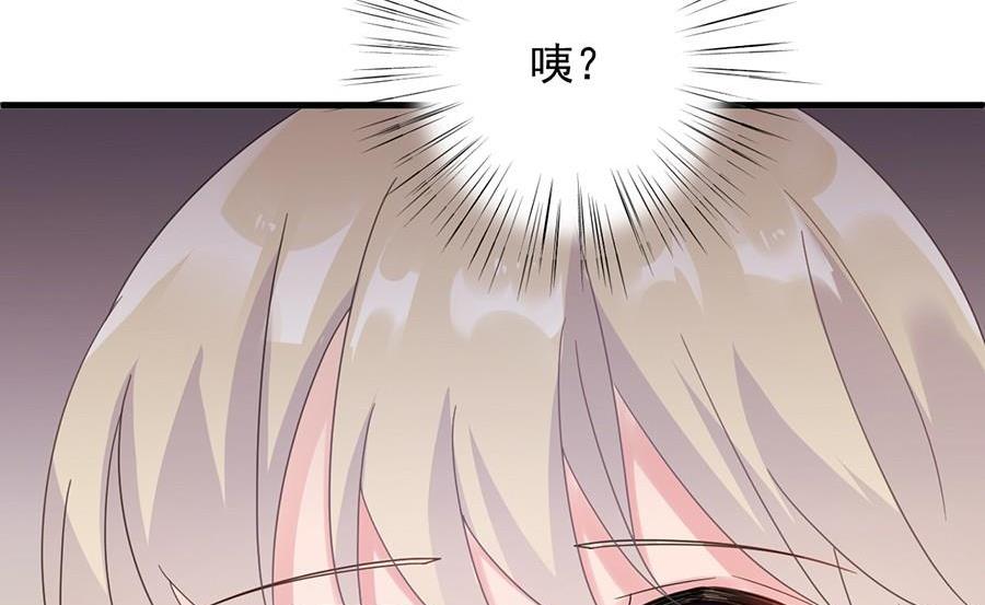 第二部第50话 关心还是试探？(1/2)-第215话
