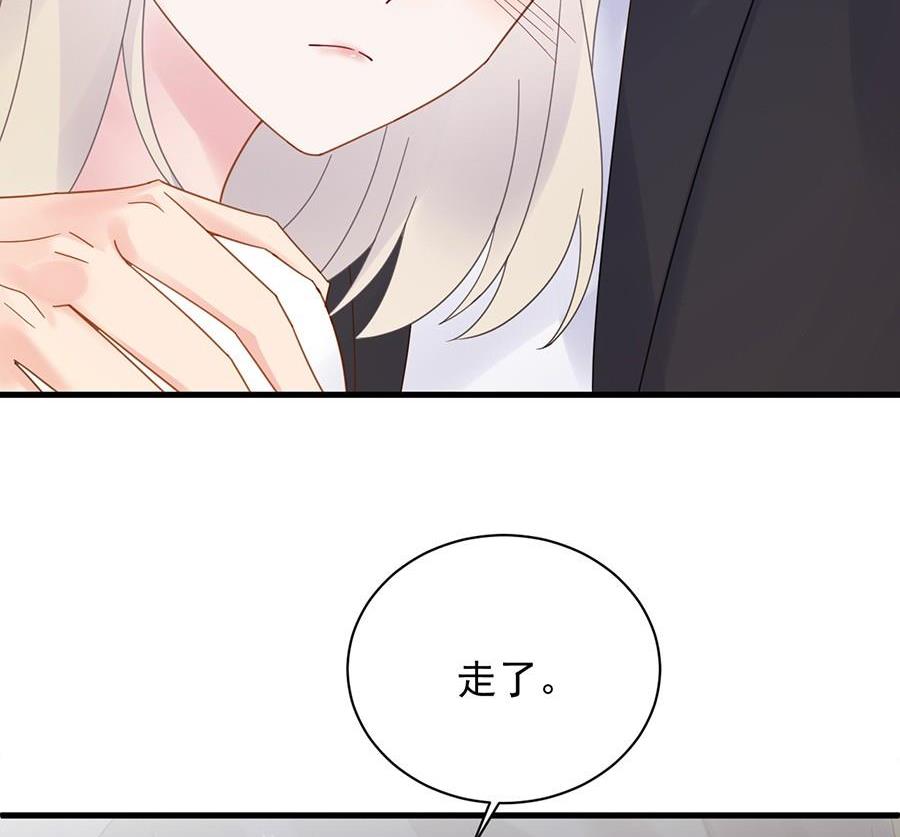 第二部第50话 关心还是试探？(1/2)-第215话