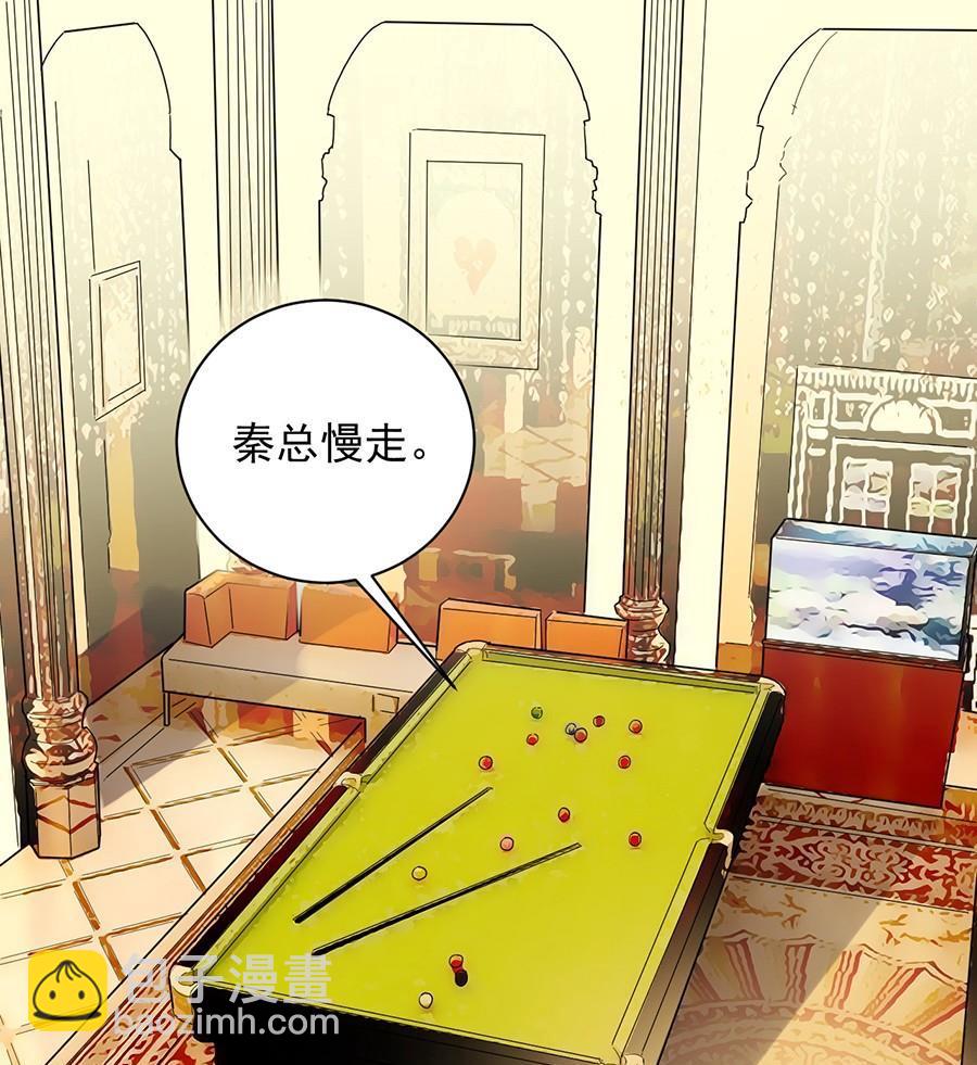 第二部第50话 关心还是试探？(1/2)-第215话
