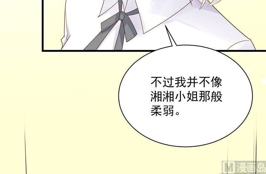第二部第50话 关心还是试探？(1/2)-第215话
