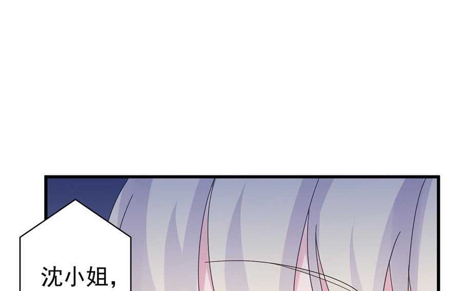 第二部第52话 我看中的人(1/2)-第217话