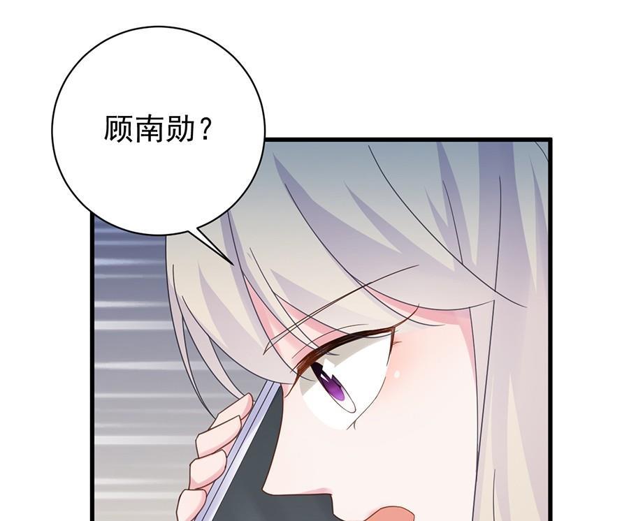 第二部第52话 我看中的人(1/2)-第217话
