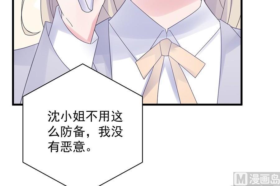 第二部第52话 我看中的人(1/2)-第217话