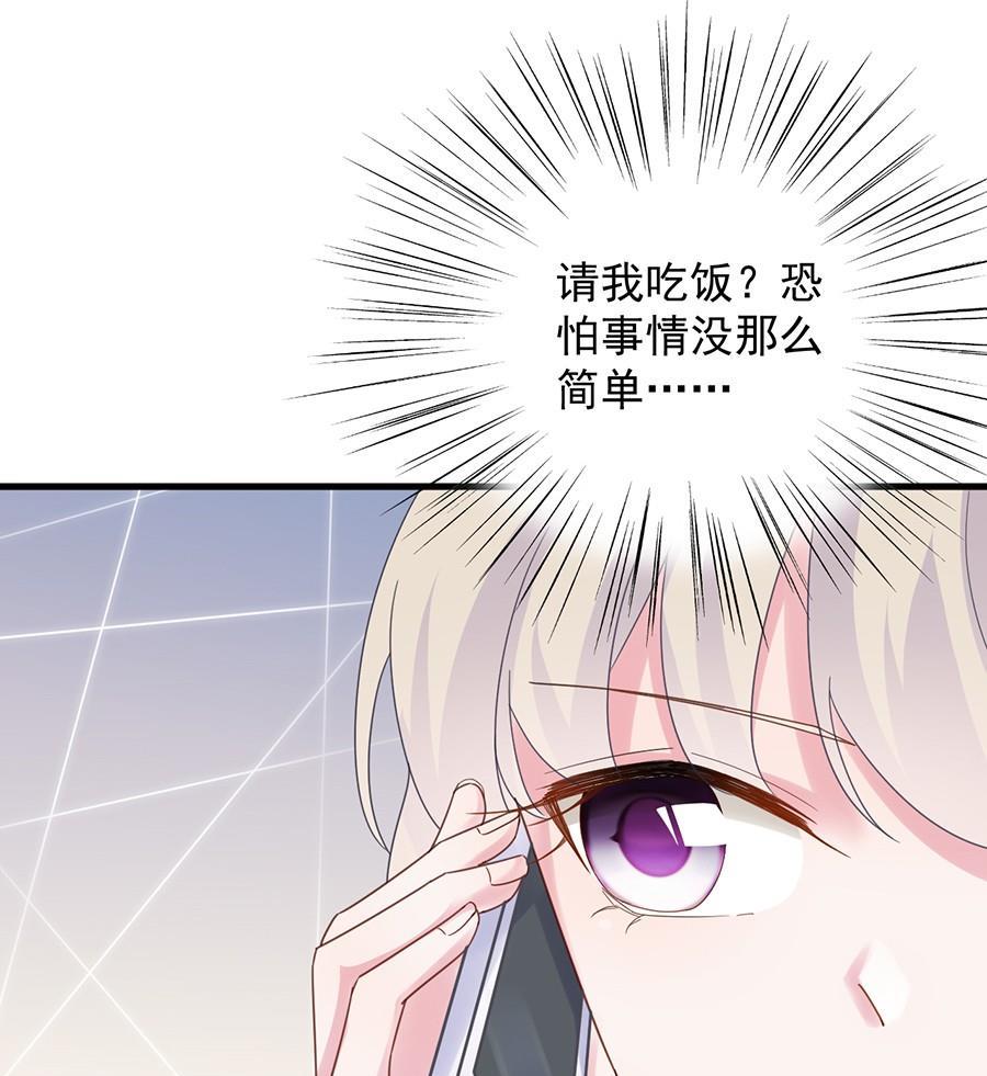 第二部第52话 我看中的人(1/2)-第217话