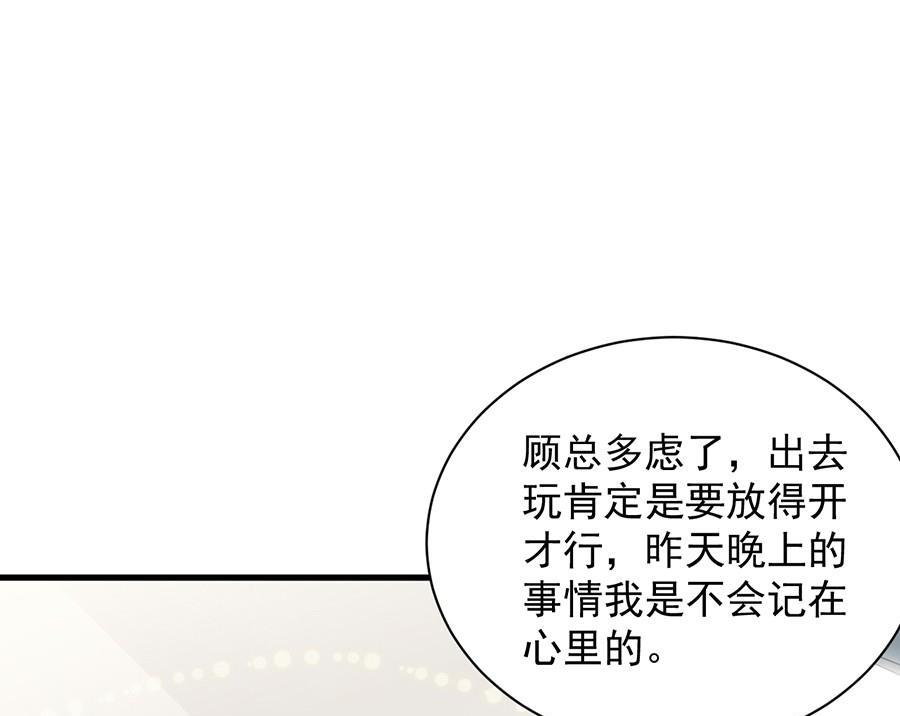 第二部第52话 我看中的人(1/2)-第217话