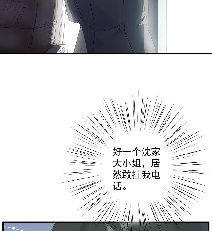 第二部第52话 我看中的人(1/2)-第217话