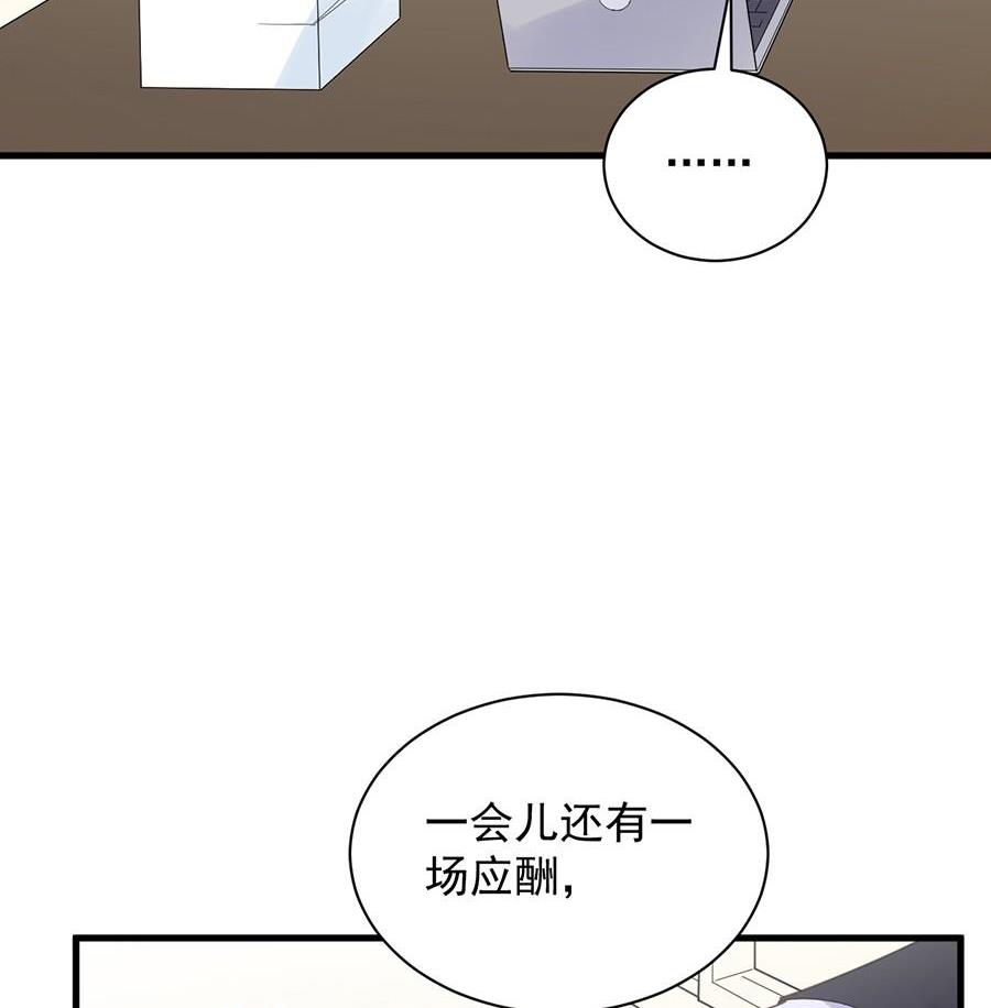 第二部第52话 我看中的人(1/2)-第217话