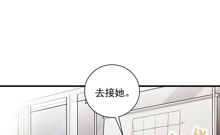 第二部第52话 我看中的人(1/2)-第217话