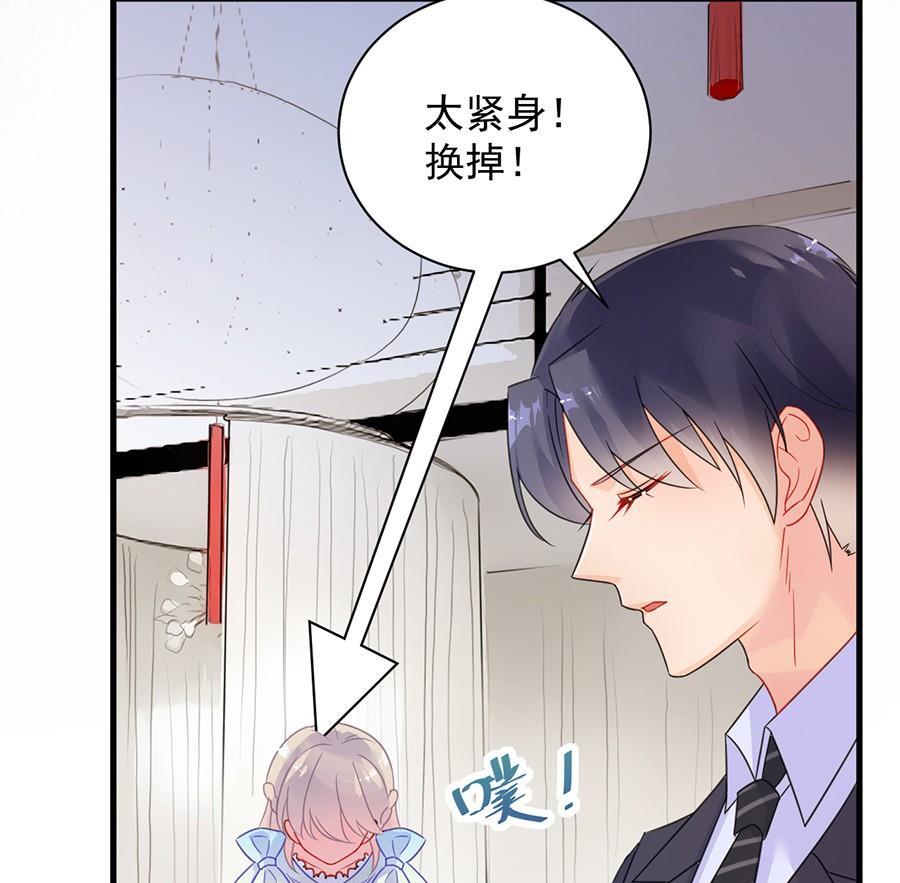 第二部第54话 令人误解(1/2)-第219话