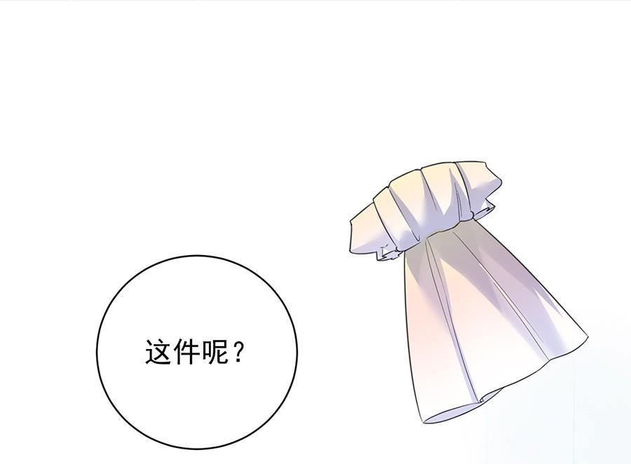 第二部第54话 令人误解(1/2)-第219话