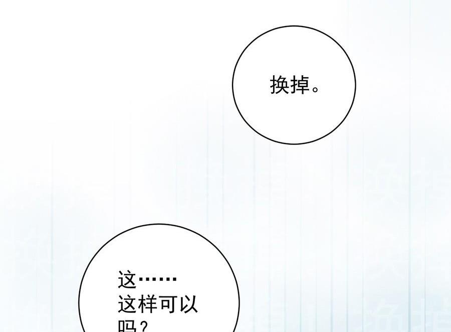 第二部第54话 令人误解(1/2)-第219话