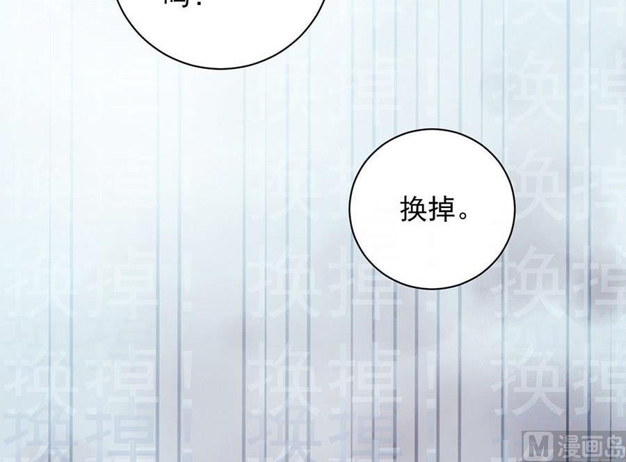 第二部第54话 令人误解(1/2)-第219话
