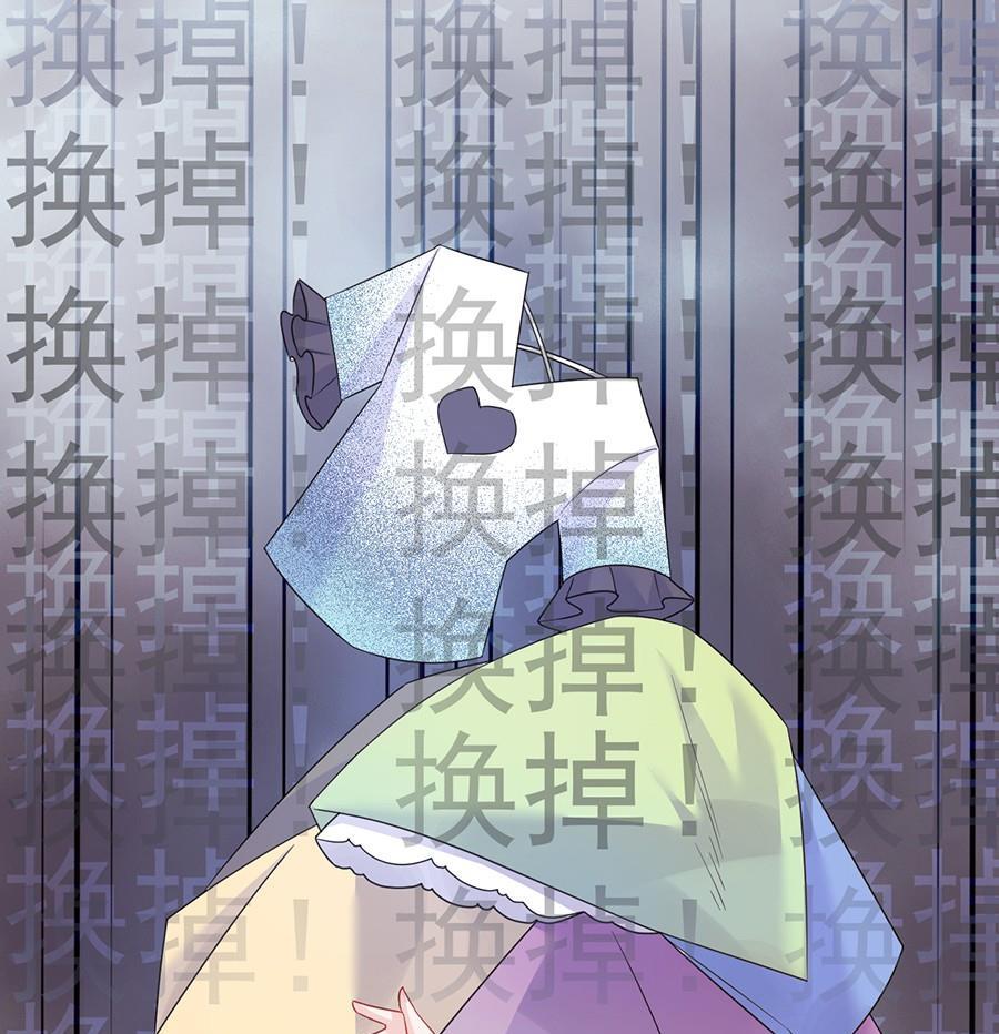 第二部第54话 令人误解(1/2)-第219话