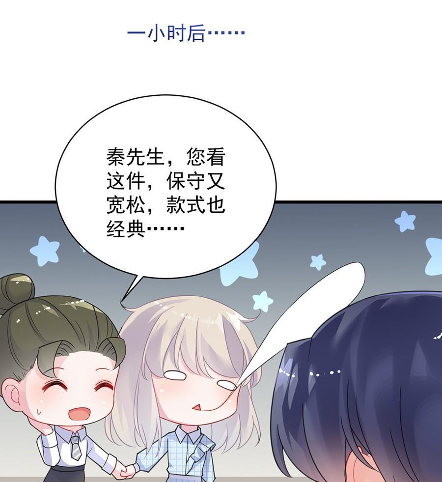 第二部第54话 令人误解(1/2)-第219话