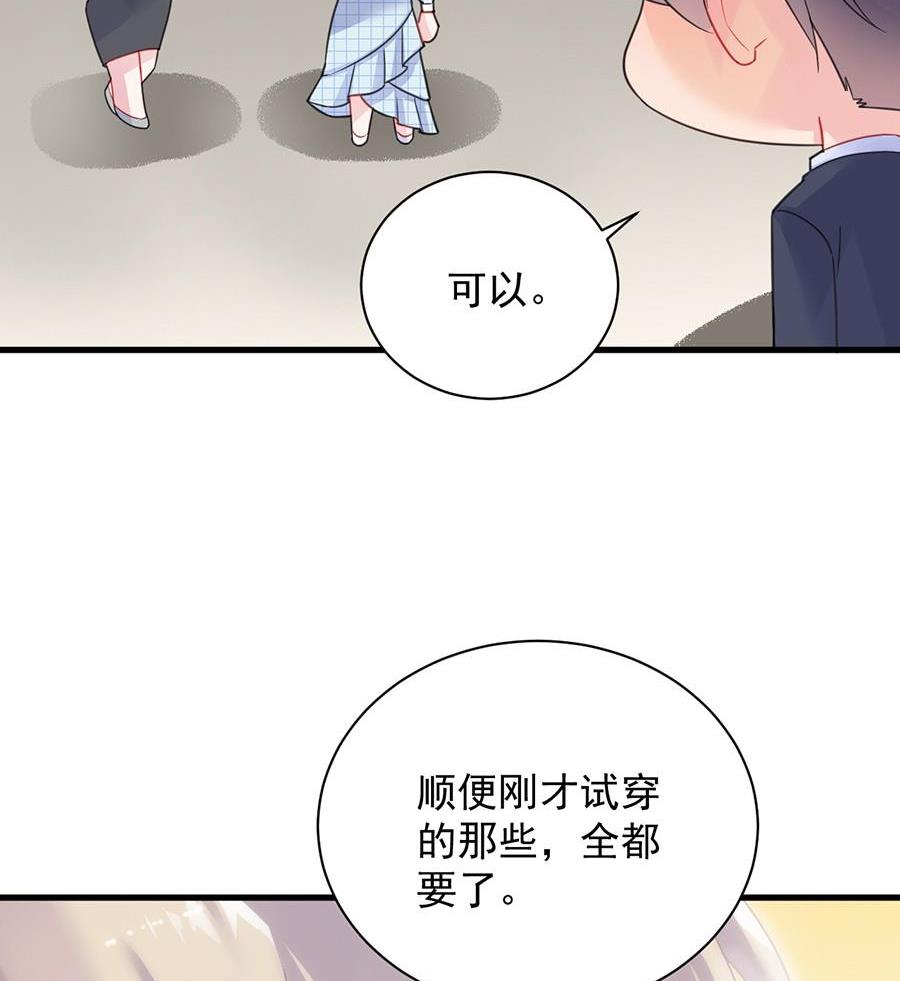 第二部第54话 令人误解(1/2)-第219话