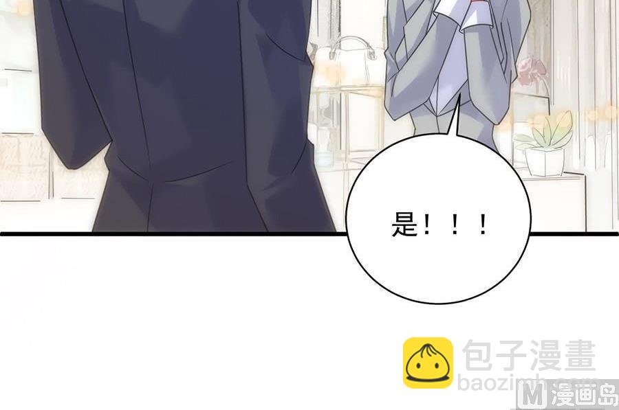 第二部第54话 令人误解(1/2)-第219话
