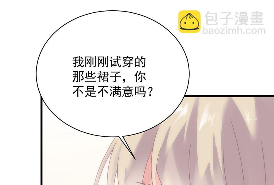 第二部第54话 令人误解(1/2)-第219话