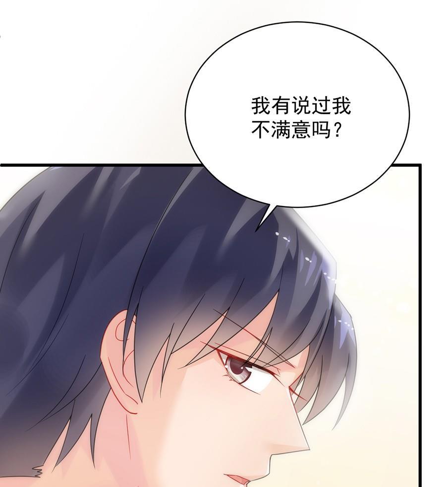 第二部第54话 令人误解(1/2)-第219话