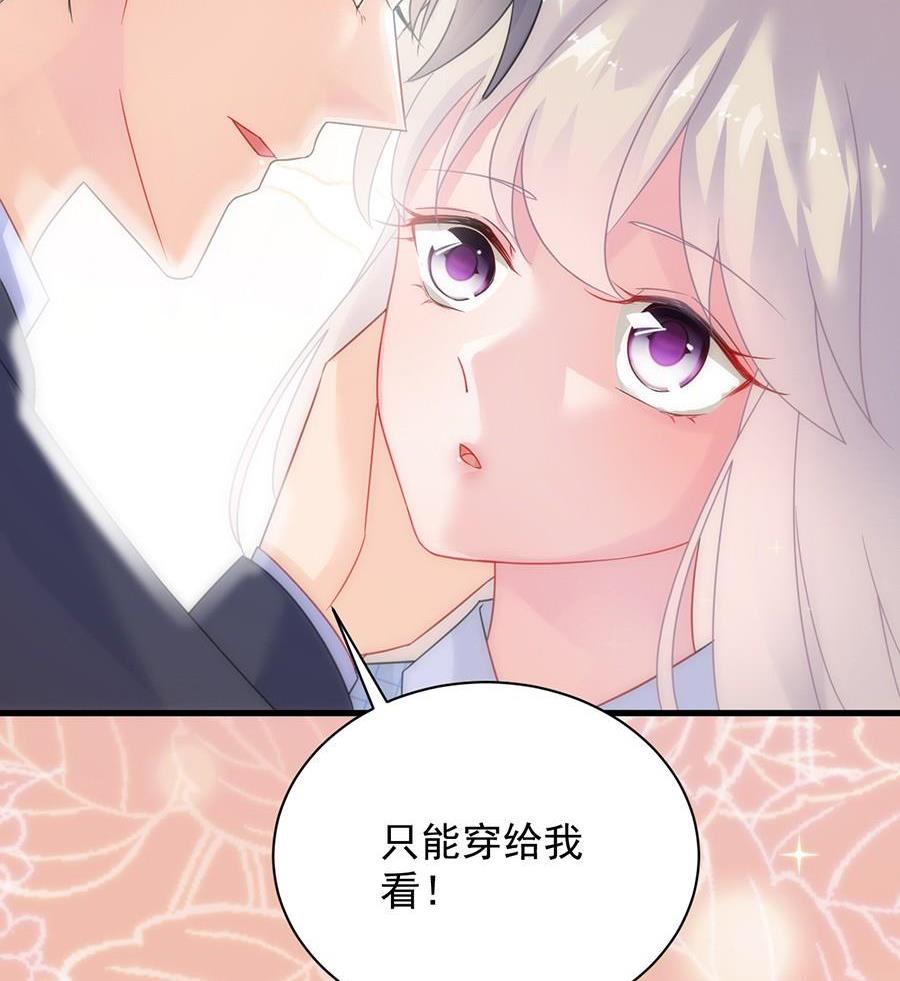 第二部第54话 令人误解(1/2)-第219话