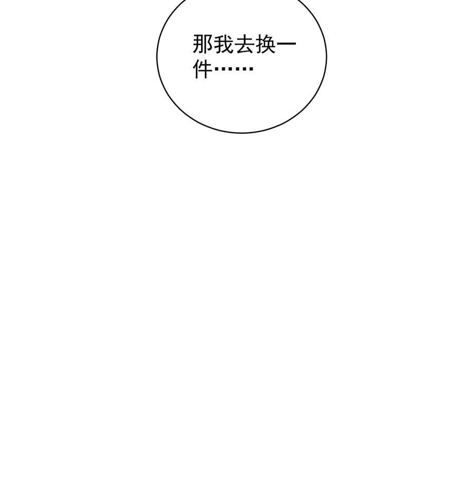 第二部第54话 令人误解(1/2)-第219话