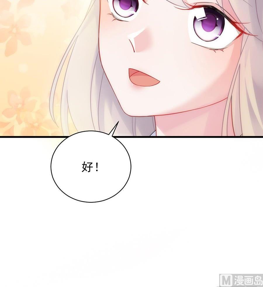 第二部第54话 令人误解(1/2)-第219话