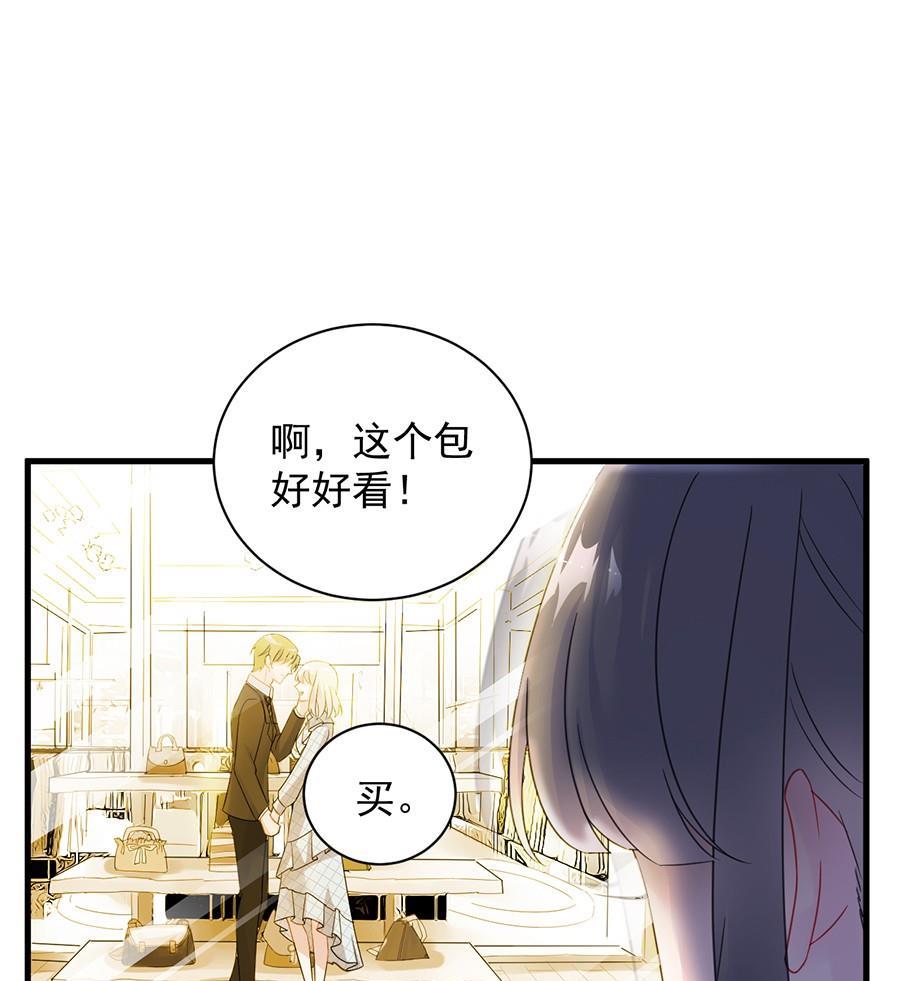 第二部第54话 令人误解(1/2)-第219话