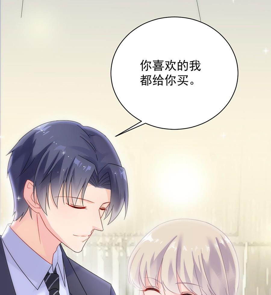 第二部第54话 令人误解(1/2)-第219话