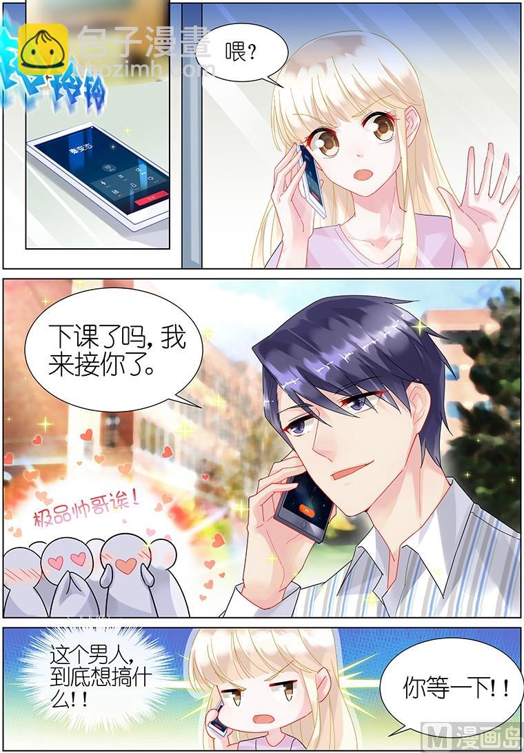 第23话-第23话