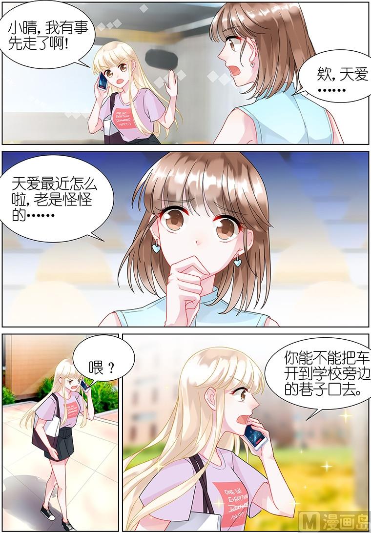 第23话-第23话