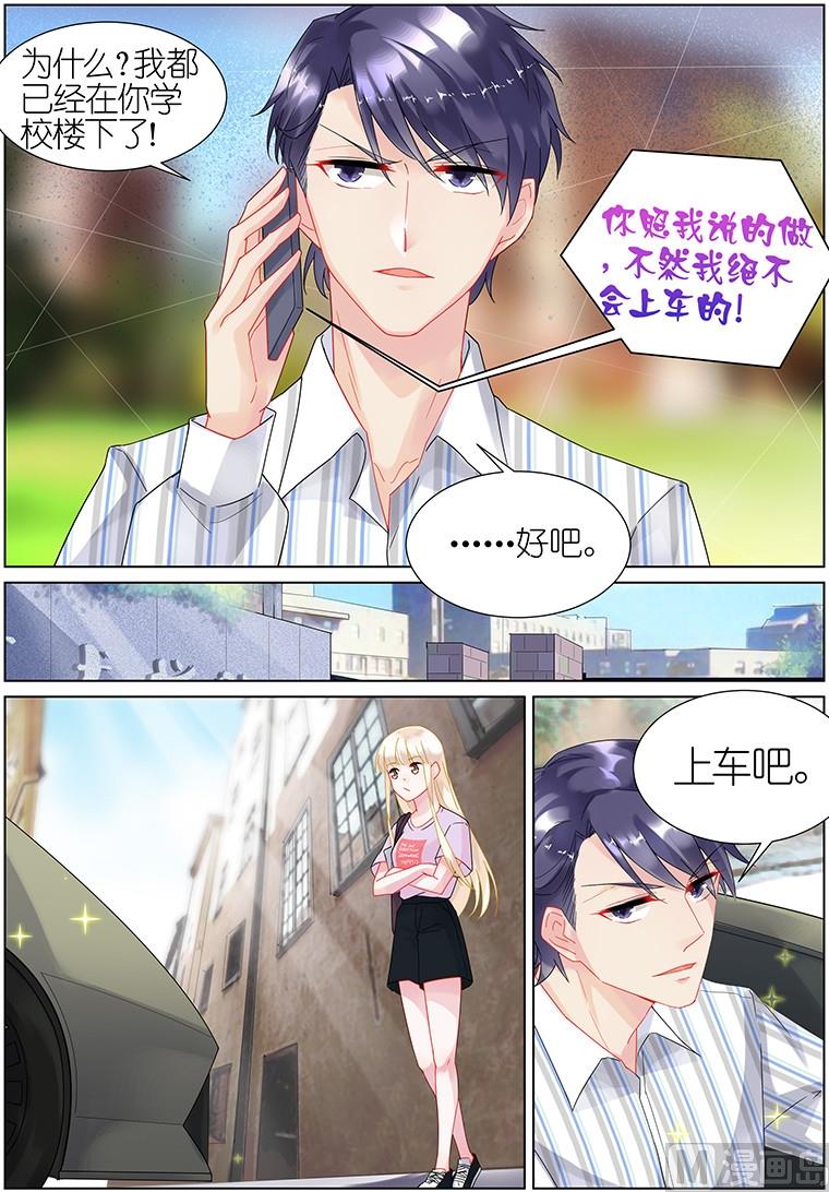 第23话-第23话
