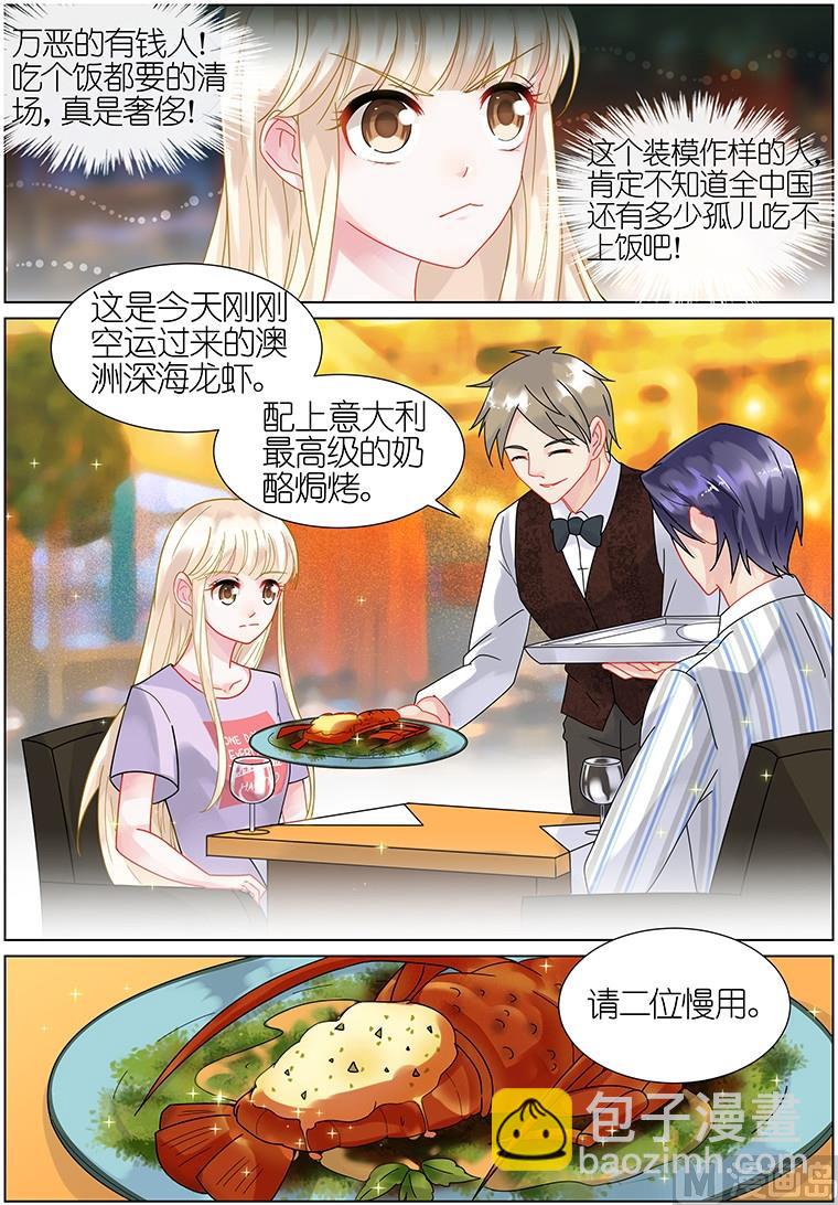 第23话-第23话