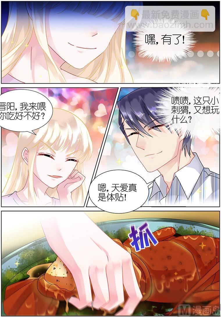 第23话-第23话