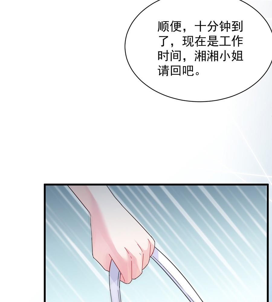 第二部第56话 第一个朋友(1/2)-第221话