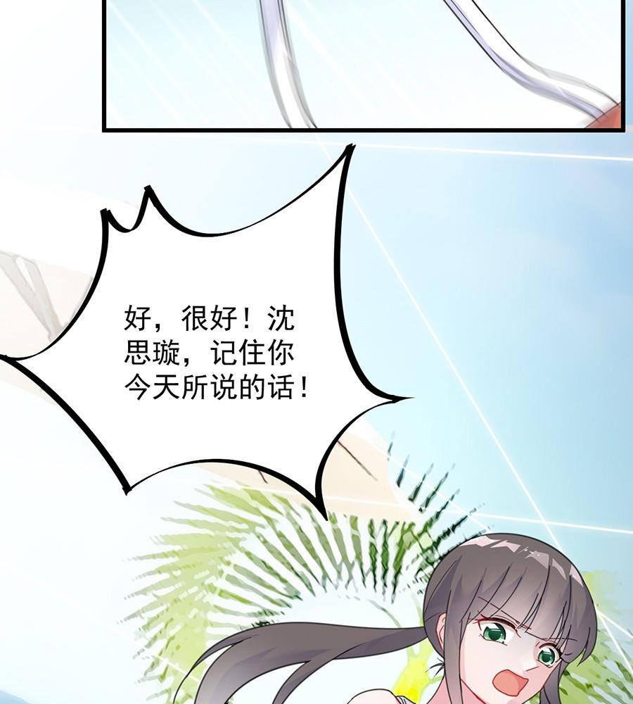 第二部第56话 第一个朋友(1/2)-第221话