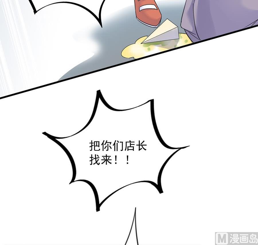 第二部第56话 第一个朋友(1/2)-第221话