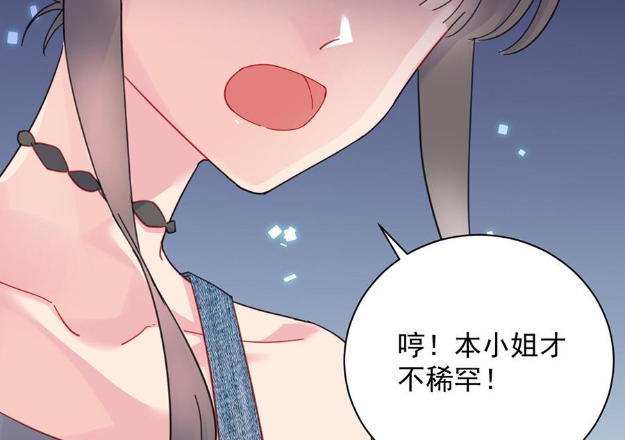 第二部第56话 第一个朋友(1/2)-第221话