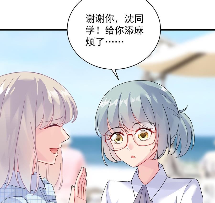 第二部第56话 第一个朋友(1/2)-第221话