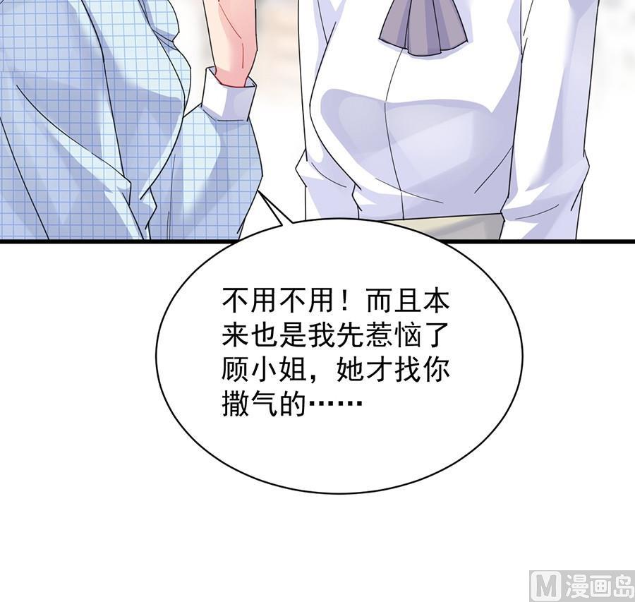 第二部第56话 第一个朋友(1/2)-第221话