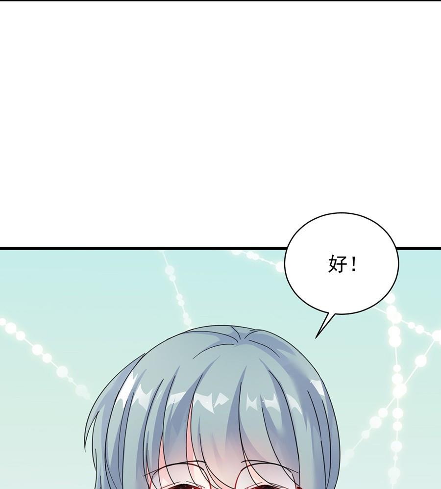 第二部第56话 第一个朋友(1/2)-第221话