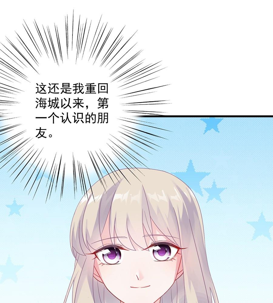 第二部第56话 第一个朋友(1/2)-第221话