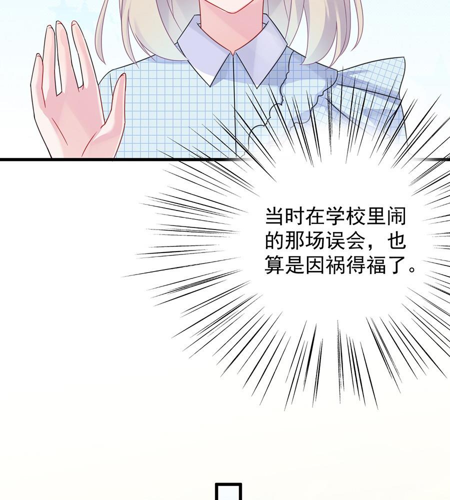 第二部第56话 第一个朋友(1/2)-第221话