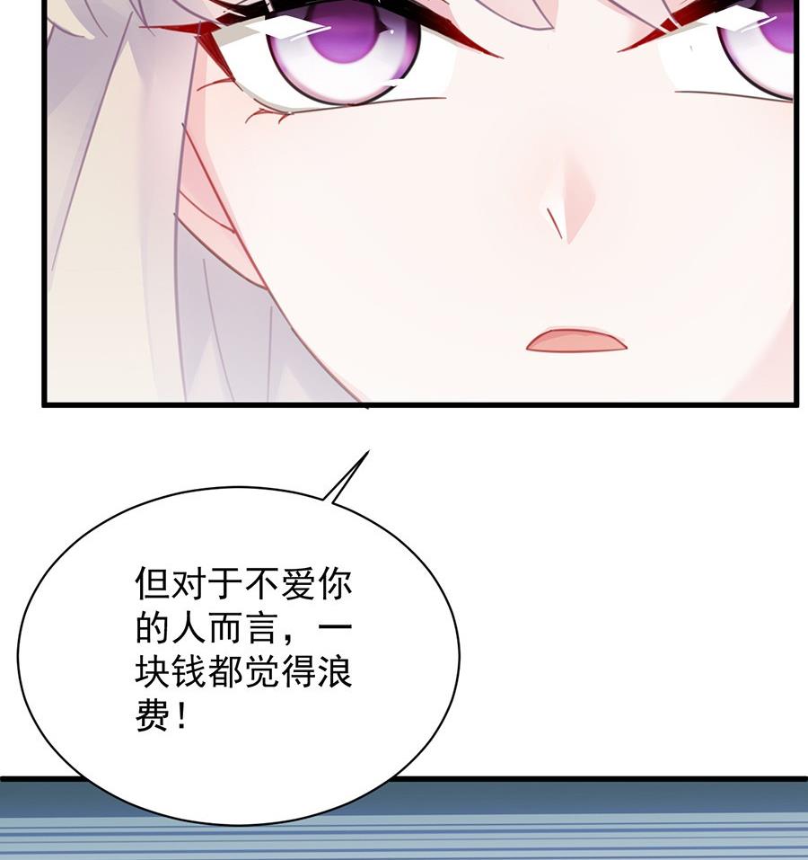 第二部第56话 第一个朋友(1/2)-第221话