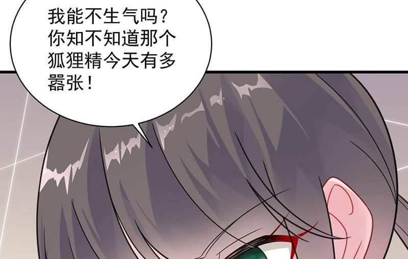 第二部第58话 只剩演戏了吗(1/2)-第223话