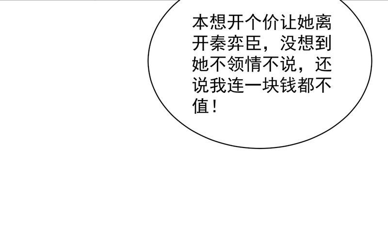 第二部第58话 只剩演戏了吗(1/2)-第223话