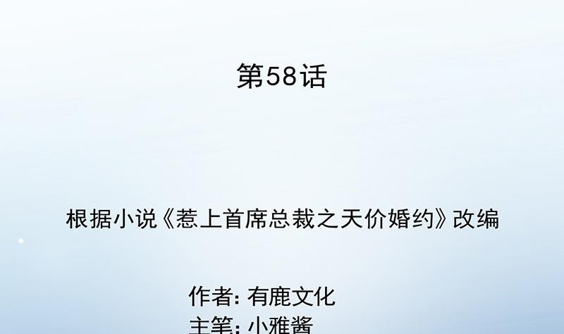 第二部第58话 只剩演戏了吗(1/2)-第223话
