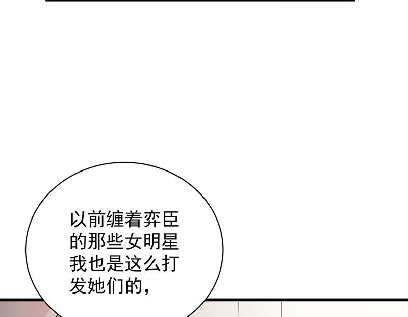 第二部第58话 只剩演戏了吗(1/2)-第223话