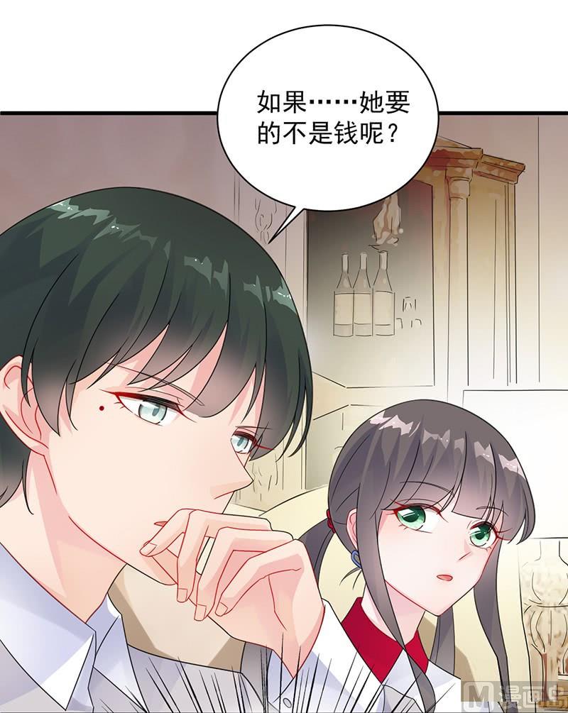 第二部第58话 只剩演戏了吗(1/2)-第223话