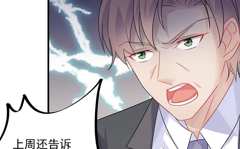 第二部第58话 只剩演戏了吗(1/2)-第223话